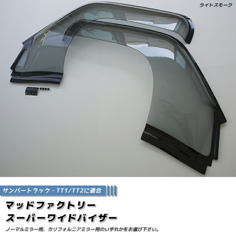 JDM SUBARU SAMBER (TT1 TT2 TV1 TV2 TW1 TW2) Japanese Kei Truck / Mini Truck Wind deflectors Window Visor - RHD parts [tt1-spw-ls]