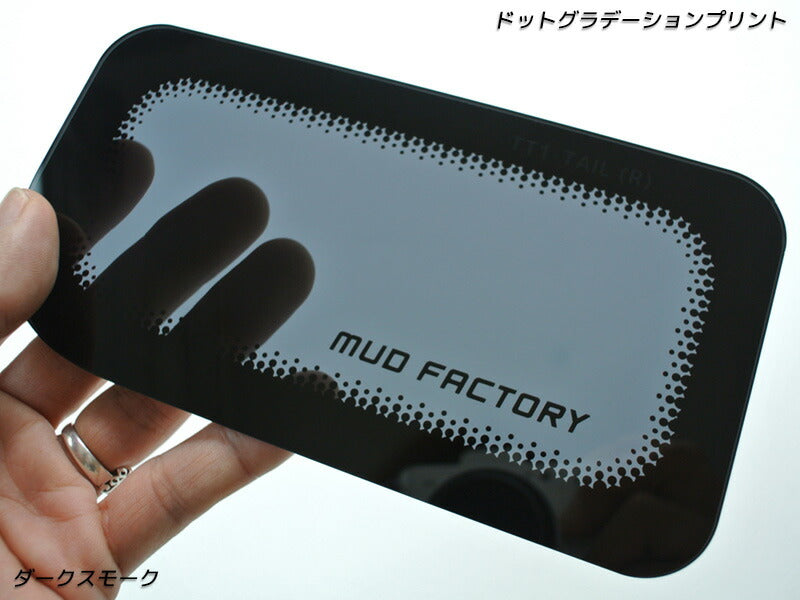 JDM SUBARU SAMBER (TT1 TT2 KS3 KS4) Japanese Kei Truck / Mini Truck Tail Light Cover - RHD parts [tt1-tail-ds]