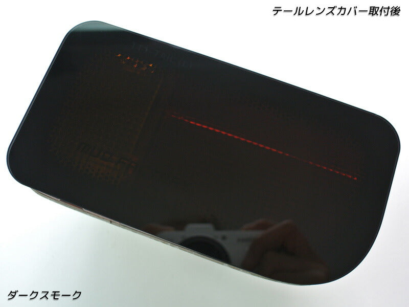 JDM SUBARU SAMBER (TT1 TT2 KS3 KS4) Japanese Kei Truck / Mini Truck Tail Light Cover - RHD parts [tt1-tail-ds]