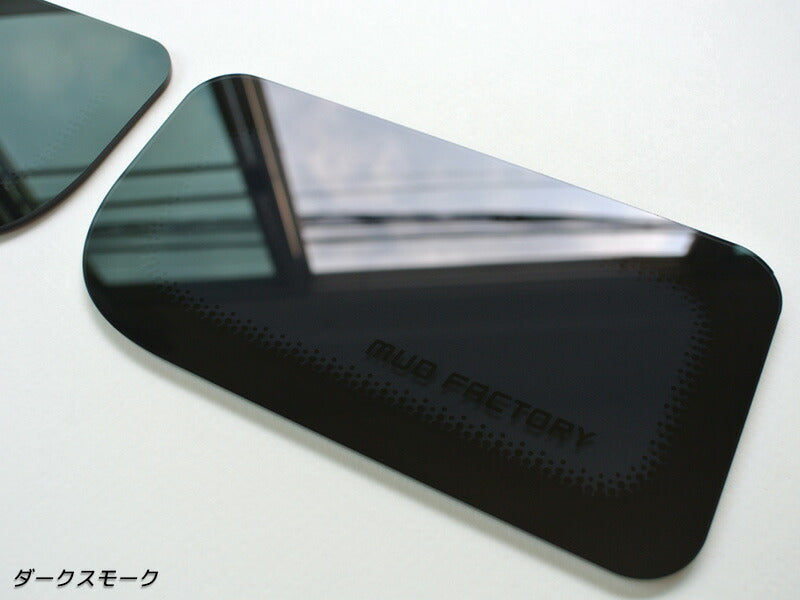 JDM SUBARU SAMBER (TT1 TT2 KS3 KS4) Japanese Kei Truck / Mini Truck Tail Light Cover - RHD parts [tt1-tail-ds]