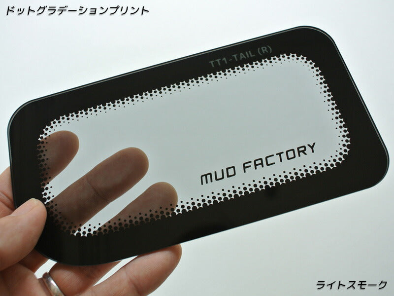 JDM SUBARU SAMBER (TT1 TT2 KS3 KS4) Japanese Kei Truck / Mini Truck Tail Light Cover - RHD parts [tt1-tail-ls]