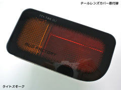 SUBARU SAMBER (TT1 TT2 KS3 KS4) Japanese Kei Truck / Mini Truck Tail Light Cover [tt1-tail-ls]
