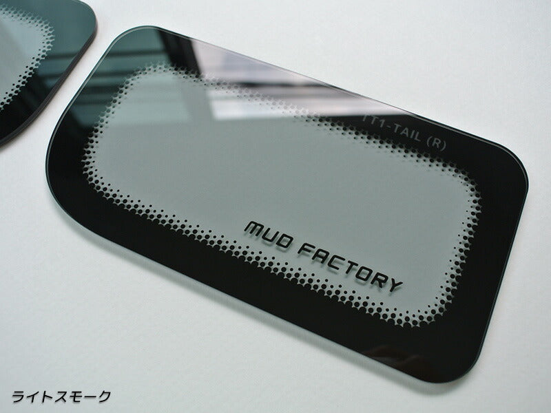 JDM SUBARU SAMBER (TT1 TT2 KS3 KS4) Japanese Kei Truck / Mini Truck Tail Light Cover - RHD parts [tt1-tail-ls]