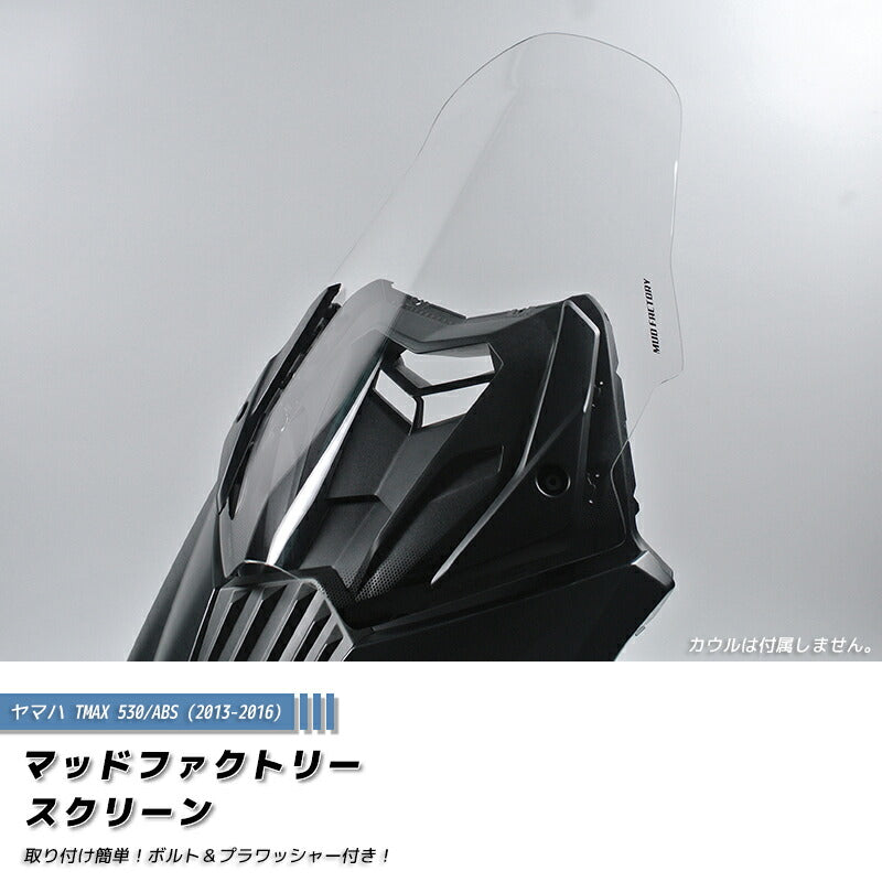 JDM YAMAHA TMAX T-MAX ABS (2013-2016) Long Windshield - RHD parts [tx530-eg-cl-lg]