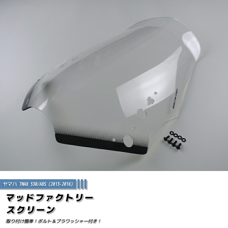 JDM YAMAHA TMAX T-MAX ABS (2013-2016) Long Windshield - RHD parts [tx530-eg-cl-lg]