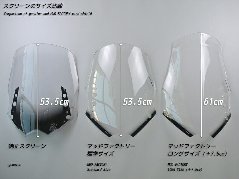 JDM YAMAHA TMAX T-MAX ABS (2013-2016) Long Windshield - RHD parts [tx530-eg-cl-lg]