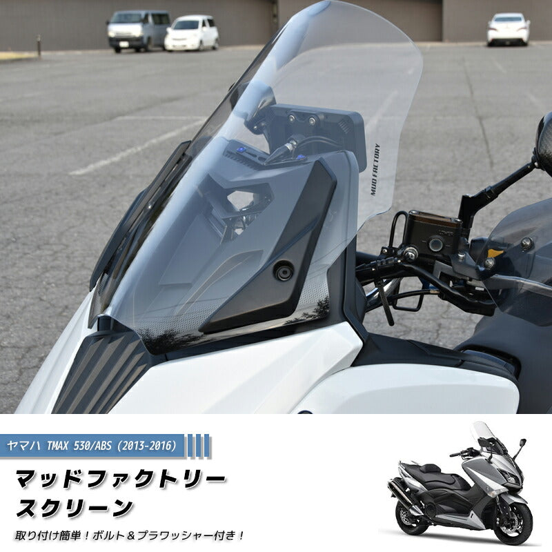 JDM YAMAHA TMAX T-MAX ABS (2013-2016) Windshield - RHD parts [tx530-eg-cl-sh]
