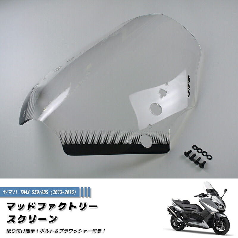 JDM YAMAHA TMAX T-MAX ABS (2013-2016) Windshield - RHD parts [tx530-eg-cl-sh]