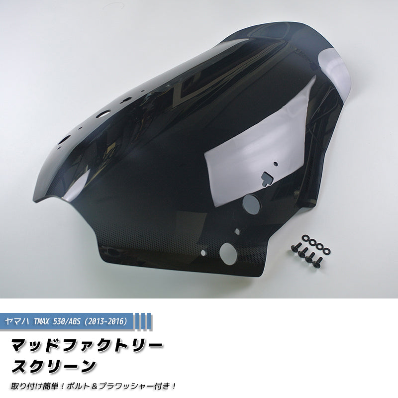JDM YAMAHA TMAX T-MAX ABS (2013-2016) Long Windshield - RHD parts [tx530-eg-ds-lg]