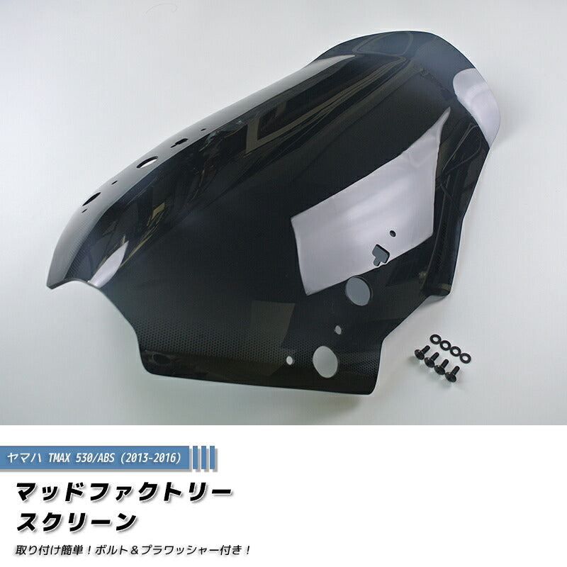 JDM YAMAHA TMAX T-MAX ABS (2013-2016) Long Windshield - RHD parts [tx530-eg-ds-lg]