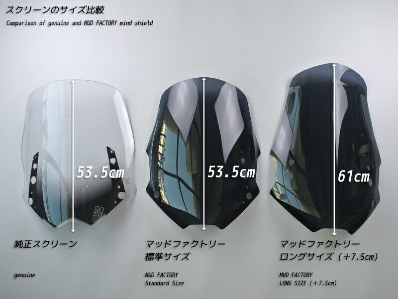 JDM YAMAHA TMAX T-MAX ABS (2013-2016) Long Windshield - RHD parts [tx530-eg-ds-lg]