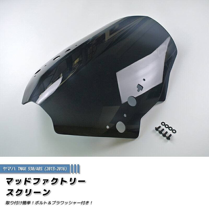 JDM YAMAHA TMAX T-MAX ABS (2013-2016) Windshield - RHD parts [tx530-eg-ds-sh]