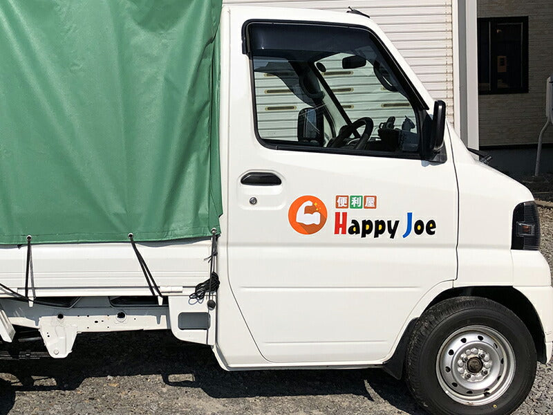 JDM MItsubishi MINICAB TRUCK Nissan Clipper (U61 U62 U72) Japanese Kei Truck / Mini Truck Wind deflectors Window Visor - RHD parts [u61t-big-ds]