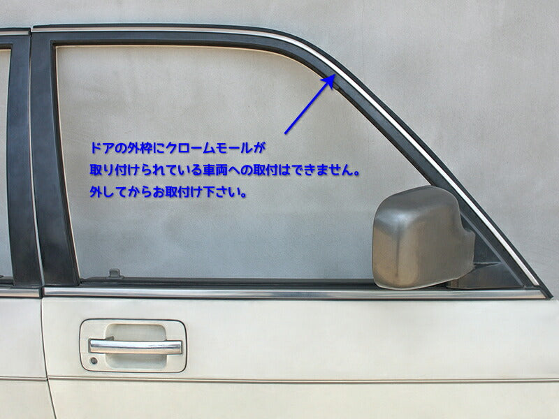 JDM ISUZU Trooper 2nd Gen (1991-2002) /Big Horn/Honda Horizon Dark Smoke Wind deflectors Window Visor - RHD parts [UBS-BIG-DS]