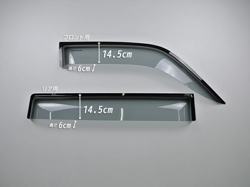 JDM ISUZU Trooper 2nd Gen (1991-2002) /Big Horn/Honda Horizon Light Smoke Wind deflectors Window Visor - RHD parts [UBS-BIG-LS-4P]