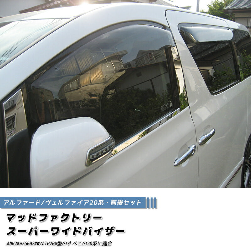JDM TOYOTA Alphard Vellfire AH20 AGH20 Wind deflectors Window Visor - RHD parts [al20-spw-ls-4p]