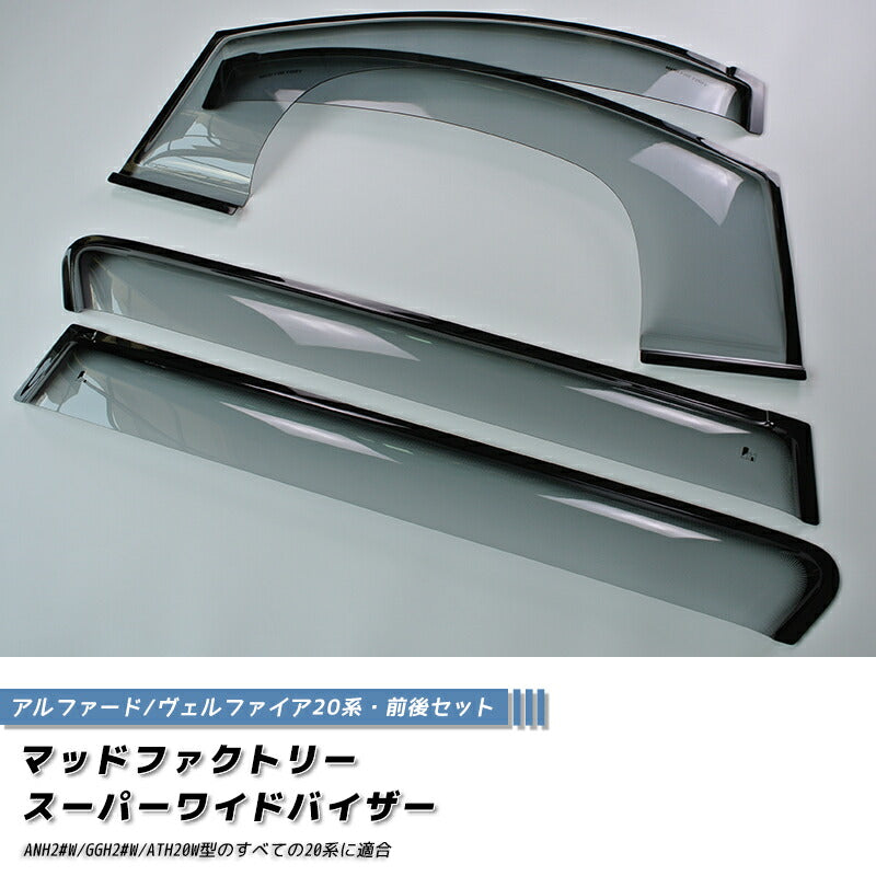 JDM TOYOTA Alphard Vellfire AH20 AGH20 Wind deflectors Window Visor - RHD parts [al20-spw-ls-4p]
