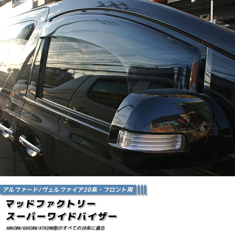 JDM TOYOTA Alphard Vellfire AH20 AGH20 Wind deflectors Window Visor - RHD parts [al20-spw-ls]