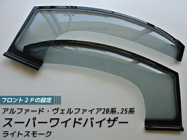 JDM TOYOTA Alphard Vellfire AH20 AGH20 Wind deflectors Window Visor - RHD parts [al20-spw-ls]