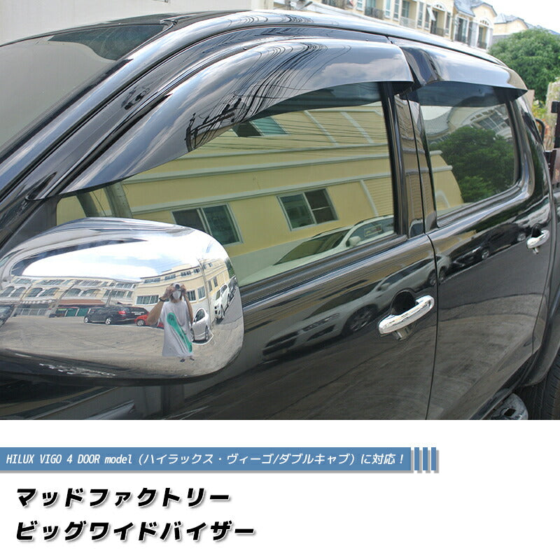 JDM TOYOTA HILUX 7th GEN (AN10/AN20/AN30) Wind deflectors Window Visor - RHD parts [vigo4d-big-ds]