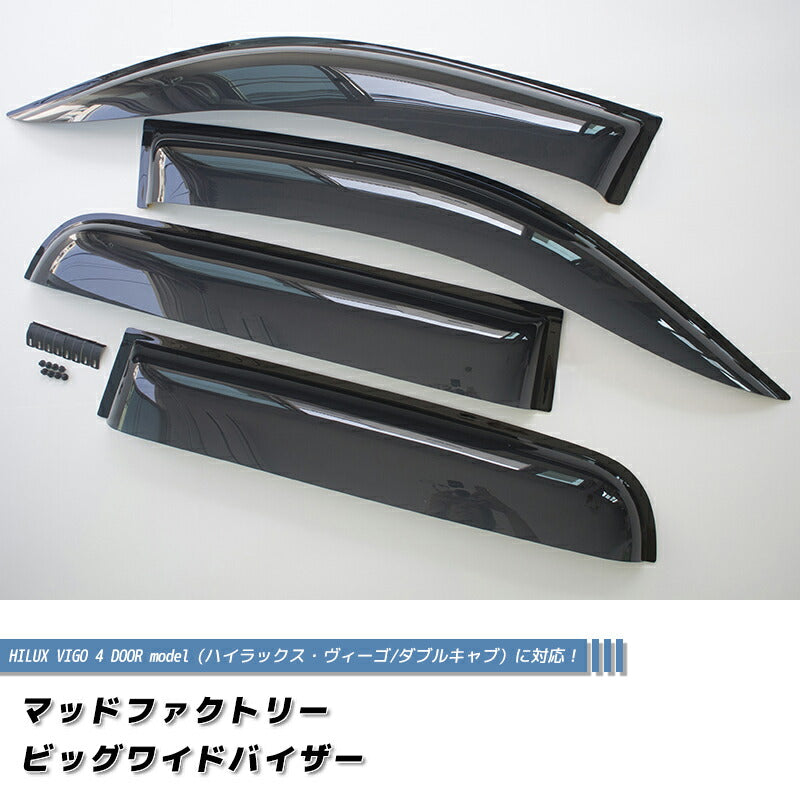 JDM TOYOTA HILUX 7th GEN (AN10/AN20/AN30) Wind deflectors Window Visor - RHD parts [vigo4d-big-ds]