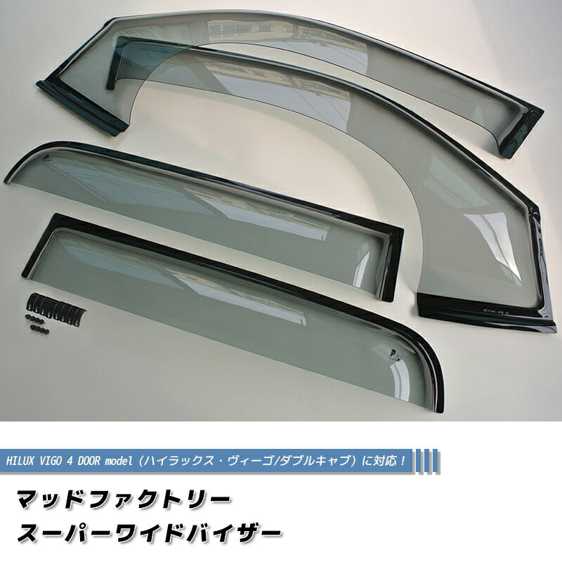 JDM TOYOTA HILUX 7th GEN (AN10/AN20/AN30) Wind deflectors Window Visor - RHD parts [vigo4d-spw-ls]