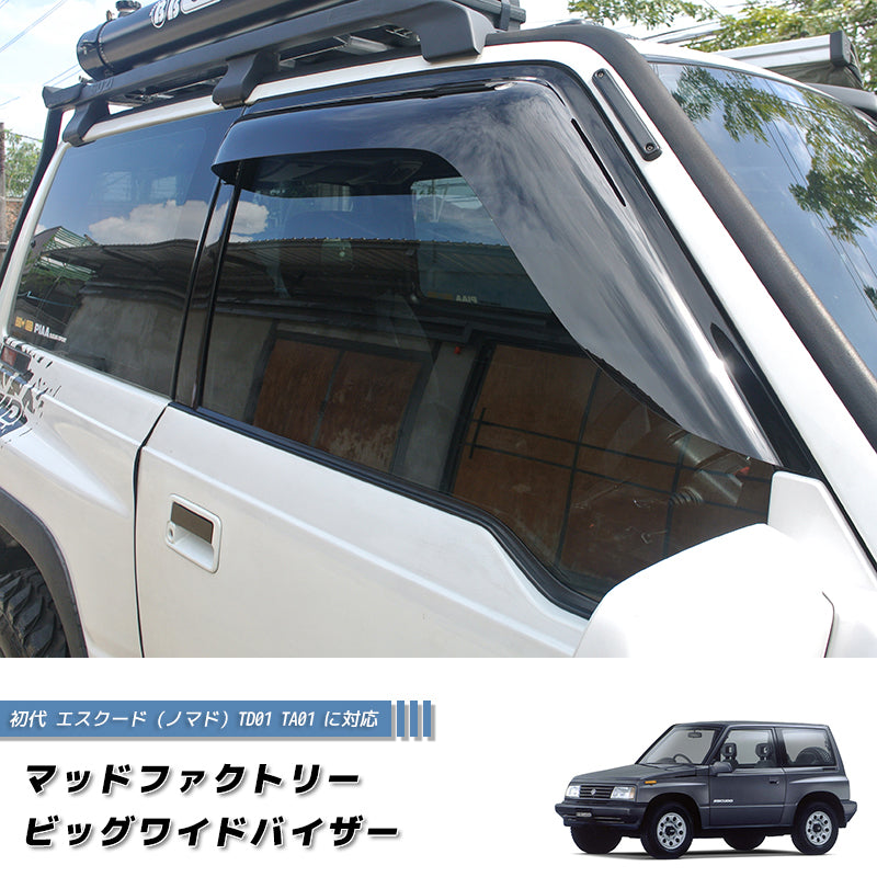JDM Suzuki Escude Sidekick Vitara Wind deflectors Window Visor - RHD parts [vtr2d-big-ds]