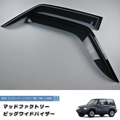 Suzuki Escude Sidekick Vitara Wind deflectors Window Visor [vtr2d-big-ds]