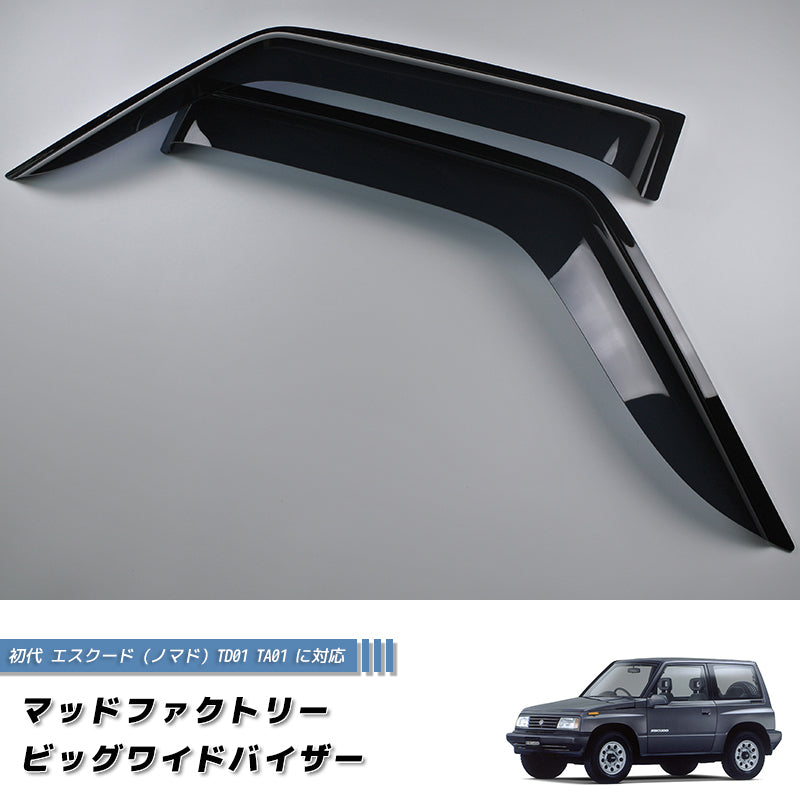 JDM Suzuki Escude Sidekick Vitara Wind deflectors Window Visor - RHD parts [vtr2d-big-ds]
