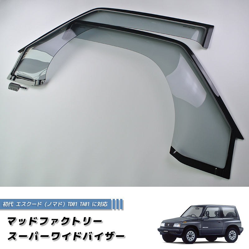 JDM Suzuki Escude Sidekick Vitara Wind deflectors Window Visor - RHD parts [vtr2d-spw-ls]