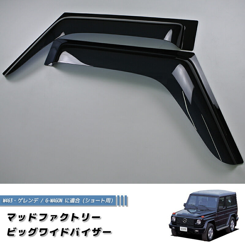 JDM Mercedes-Benz G-Class W460 W461 W463 Wind deflectors Window Visor - RHD parts [w463-big-ds]