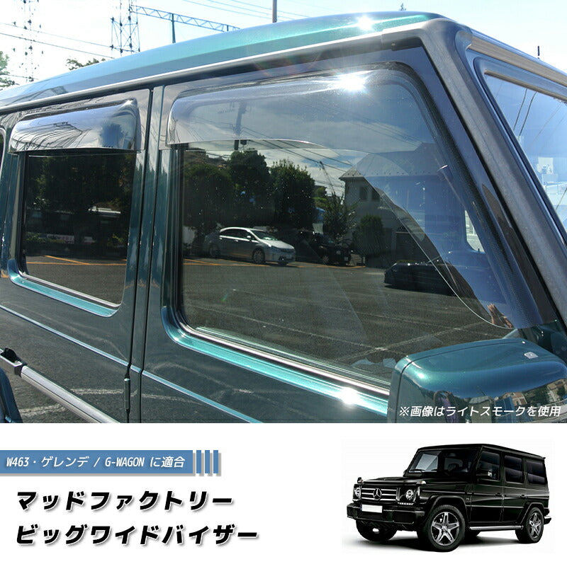 JDM Mercedes-Benz G-Class W460 W461 W463 Wind deflectors Window Visor - RHD parts [w463-big-ds-4p]