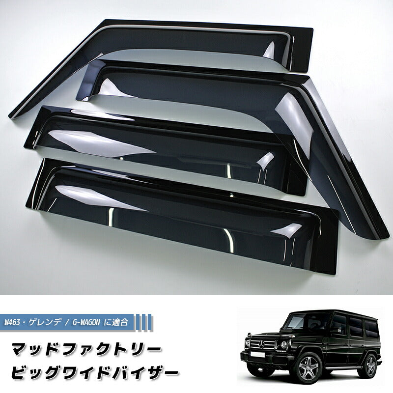 JDM Mercedes-Benz G-Class W460 W461 W463 Wind deflectors Window Visor - RHD parts [w463-big-ds-4p]