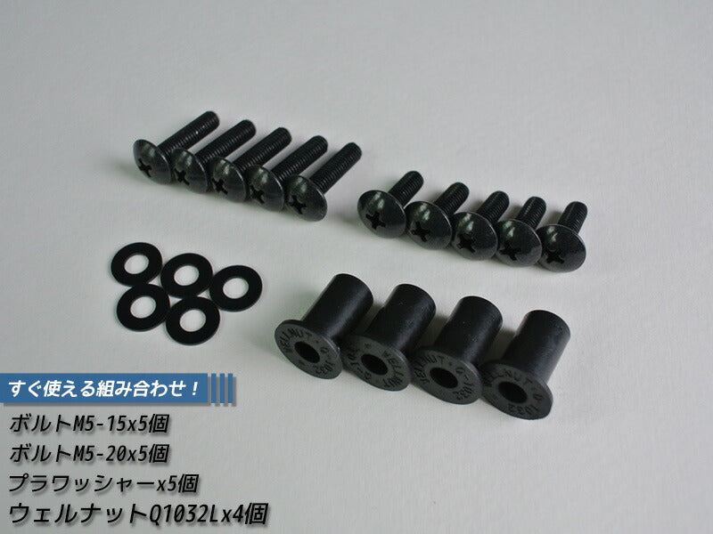 JDM Well nut Q-1032 4pcs [wn-q1032-4p]