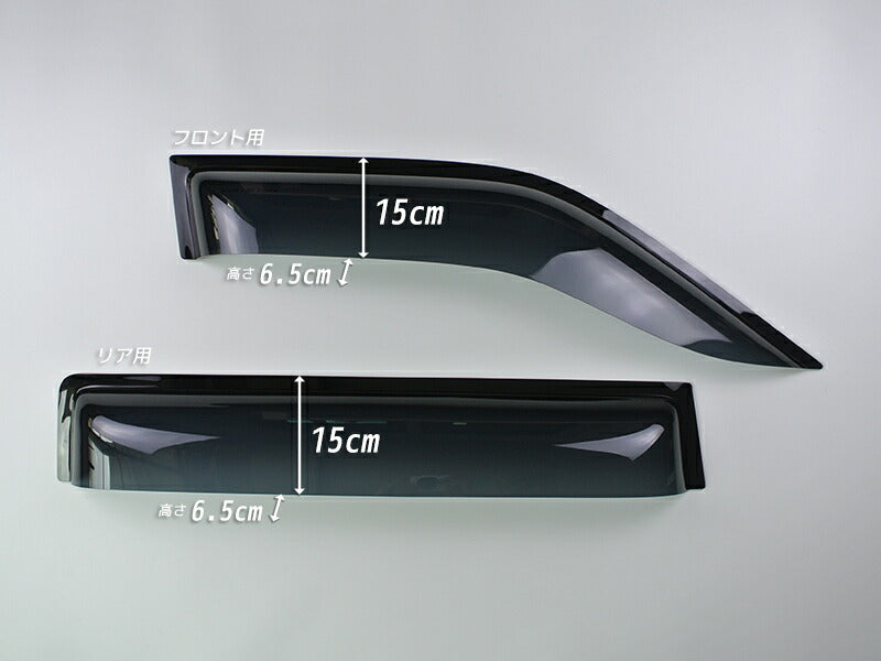 JDM Toyota Probox Succeed (XP50 XP160) Wind deflectors Window Visor - RHD parts [xp5-big-ds]