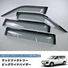 Toyota Probox Succeed (XP50 XP160) Wind deflectors Window Visor [xp5-big-ls]