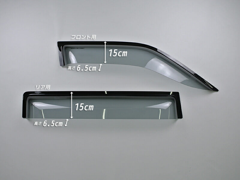JDM Toyota Probox Succeed (XP50 XP160) Wind deflectors Window Visor - RHD parts [xp5-big-ls]
