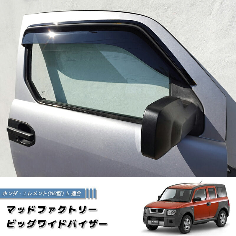HONDA ELEMENT YH2 Japanese SUV Wind deflectors Window Visor - RHD parts [YH2-BIG-DS]