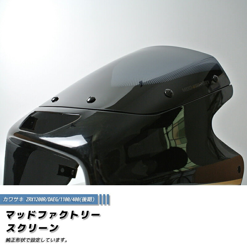 JDM KAWASAKI ZRX1200R/DAEG/1100/400-2nd Windshield - RHD parts [zrx12-std-ds-sh]