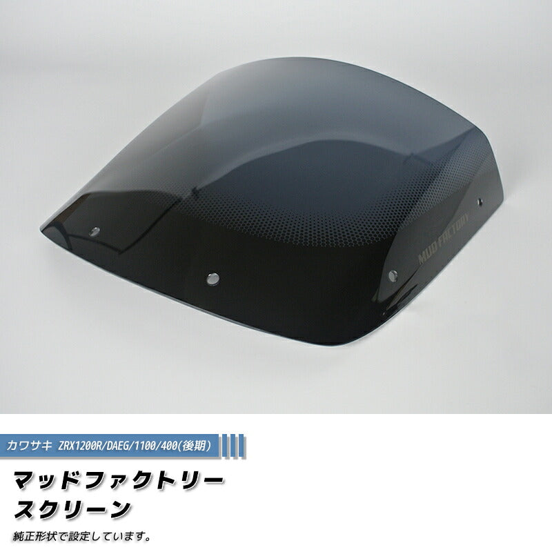 JDM KAWASAKI ZRX1200R/DAEG/1100/400-2nd Windshield - RHD parts [zrx12-std-ds-sh]