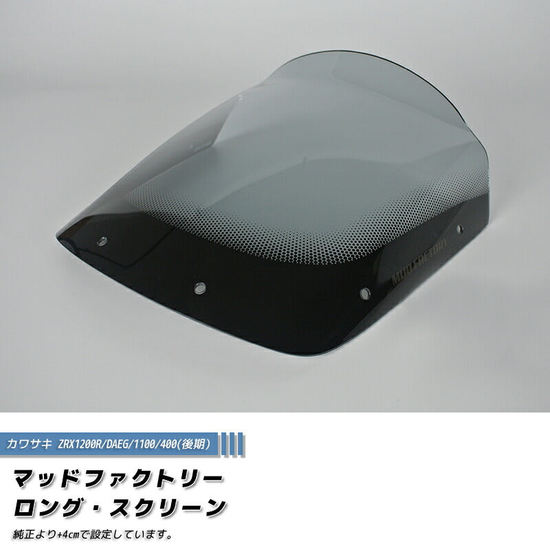 JDM KAWASAKI ZRX1200R/DAEG/1100/400-2nd Long Windshield - RHD parts [zrx12-std-ls-lg]