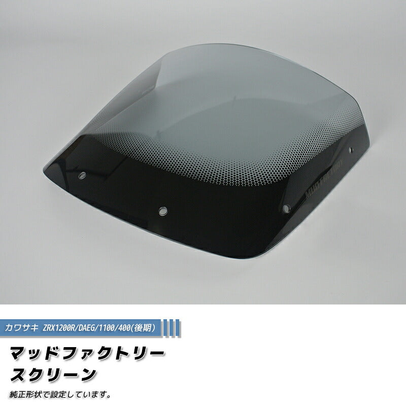 JDM KAWASAKI ZRX1200R/DAEG/1100/400-2nd Windshield - RHD parts [zrx12-std-ls-sh]