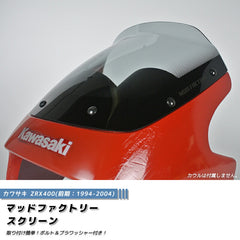 KAWASAKI ZRX400 (1st model) Long Windshield [zrx4e-std-ls-lg]