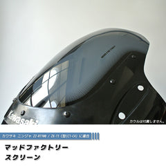 kawasaki Ninja ZZ-R1100 / ZX-11 / C1-C4 Dark Smoke windshield [zx11c-std-ds-sh]