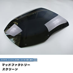 KAWASAKI Ninja ZX-12R / ZX1200-A1(2000) / ZX1200-A2(2001) Dark Smoke windshield [zx12r-std-ds-sh]