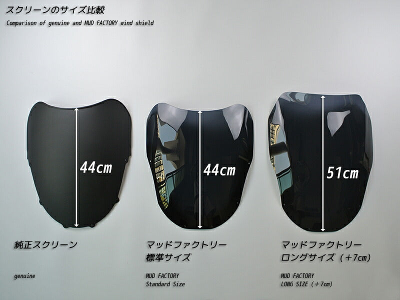 JDM KAWASAKI NINJA ZX-11 ZZR1100 D-type Long Windshield - RHD parts [zzr11-std-ds-lg]